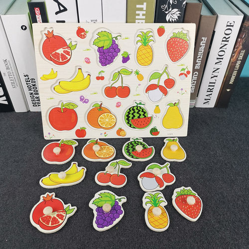 早教拼图儿童益智玩具拼板幼儿宝宝木丁嵌板1-3岁认知配对手抓板 - 封面