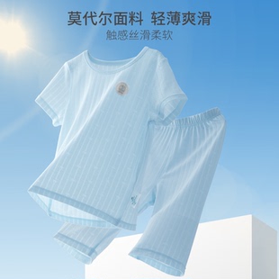 睡衣男童半袖 嬰兒短袖 T恤女寶寶衣服 兒童冰絲薄款 夏季 七分褲 套裝
