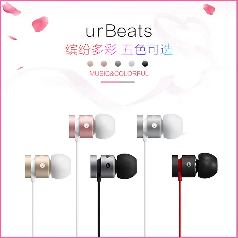 Beats URBEATS2.0 Èë¶úʽħÒôÃæÌõiphoneÏß¿ØbÖØµÍÒôhifi½µÔë¶ú»ú