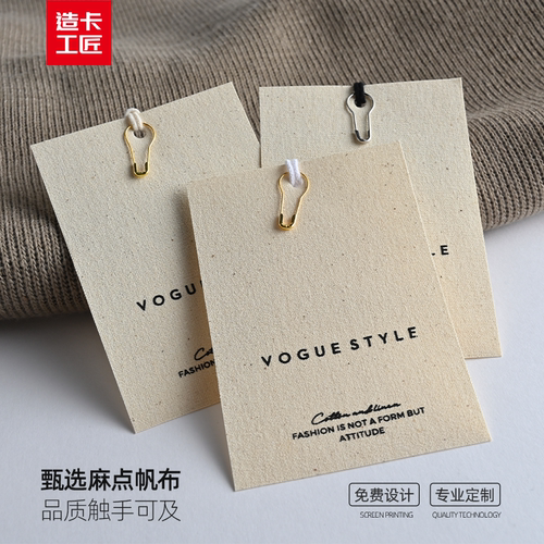 棉麻吊牌定制特种纸艺术高档衣服