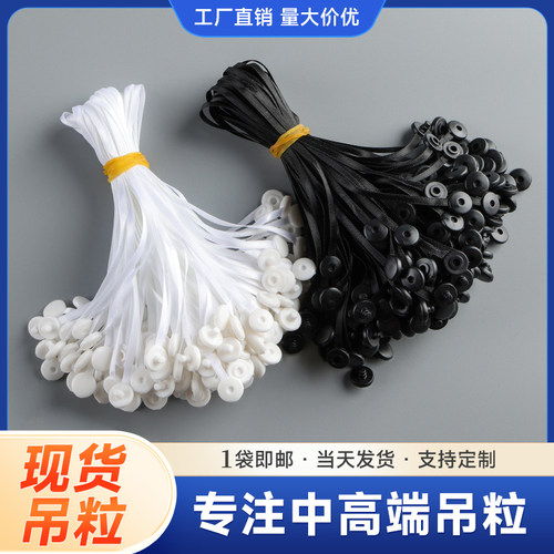 造卡工匠吊粒丝带子母扣高档通用