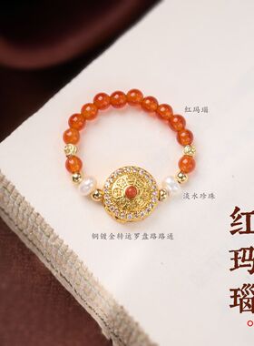 红玛瑙罗盘路路通戒指女新中式小众感新年情侣宝相花戒子