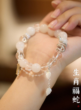 寺庙同款白水晶手链女蛇年本命年白蛇原创手链送闺蜜礼物