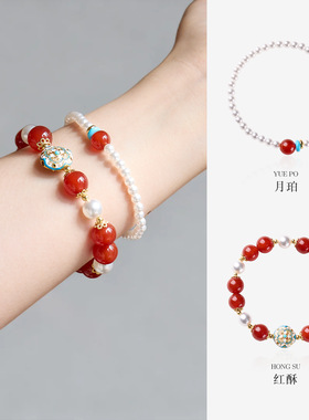 天然红玛瑙施家珍珠手链串珠女轻奢感情侣手串手饰爆款