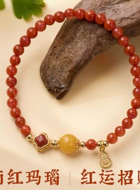 南红玛瑙四叶草蜜蜡手链串珠女士感文玩佛珠手饰手串爆款