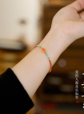 新中式2025蛇年小米珠手链属蛇本命年女款吉祥南红玛瑙五条经手链