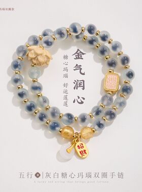 天然五行糖心玛瑙手链串珠女五条经溏心玛瑙双圈手饰手串礼物