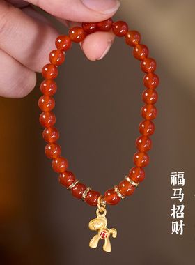 马年红玛瑙手链串珠女本命年轻奢感国风文玩佛珠手串手饰