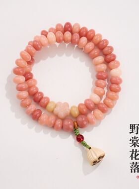 天然冰透粉白玉菩提手链串珠女轻奢感双圈手串手饰爆款