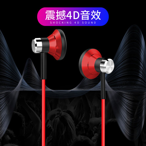 Z6001.5米金属环绕声有线耳机