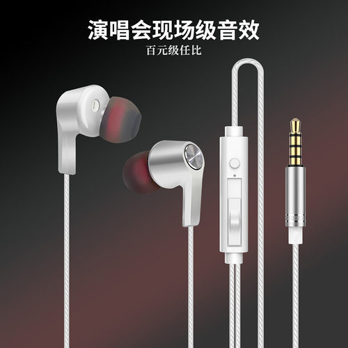 1.5米有线手机耳机是入耳式