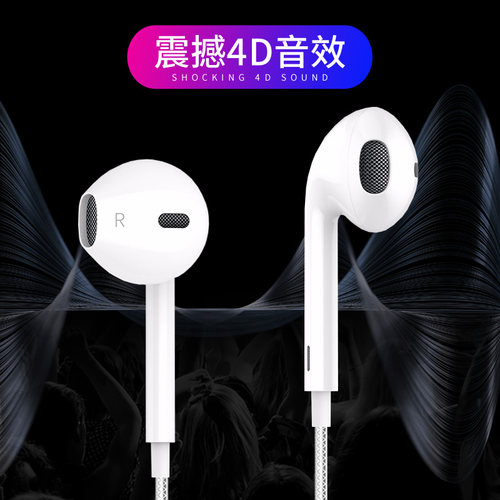 傲古声A6手机线控typec圆头耳机