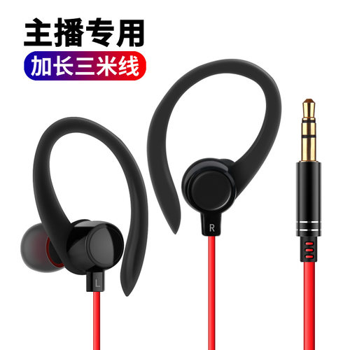 傲古声USB接口电脑耳机挂耳式