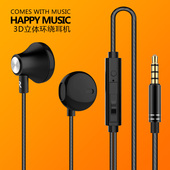 华为荣耀重低音运动通用 C入耳式 傲古声 手机耳机1.5米有线Type