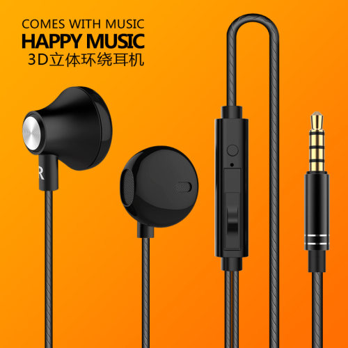 重低音手机耳机傲古声入耳式