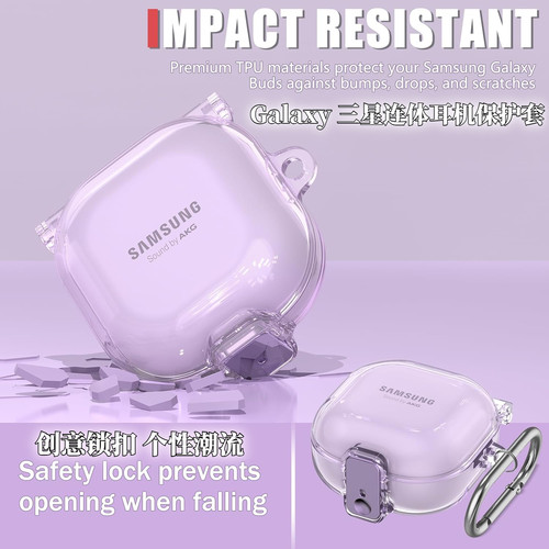 三星连体耳机保护套透明软壳防摔