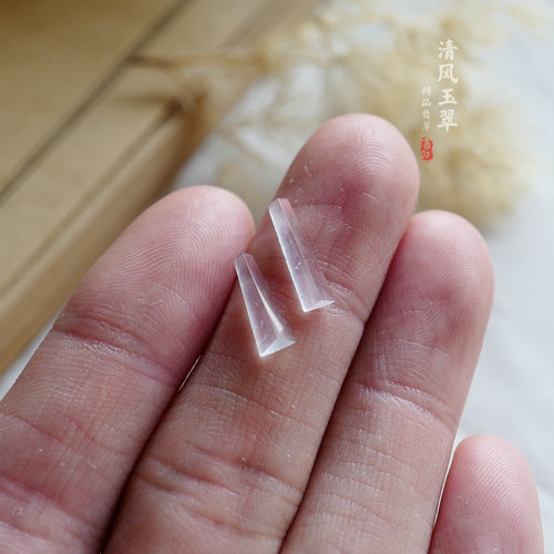 清风玉翠缅甸A货玻璃种翡翠裸石