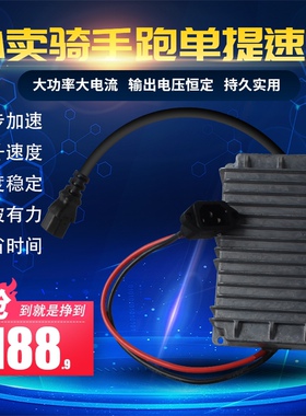 外卖电动车变压电压升压48V转60V转72V电瓶车电源转换模块逆变器