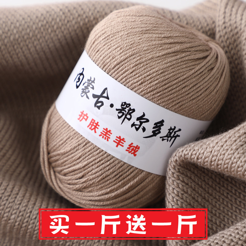 宝宝毛线手工编织羊绒线婴儿童手编中粗牛奶棉毛线团织围巾钩针线