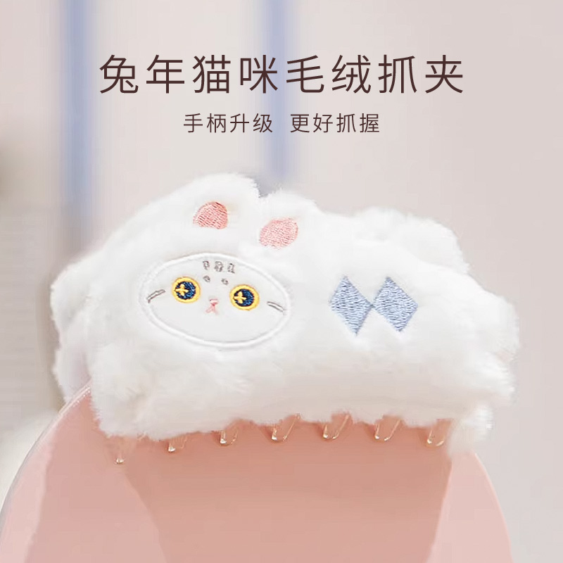 设计感满满超可爱的兔喵抓夹
