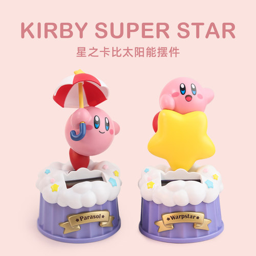 日本正版卡比太阳能摆件女生喜欢