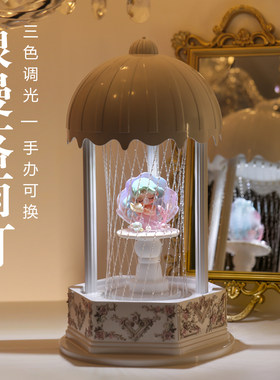 小号落雨灯40厘米三色灯光手办可换盲盒labubu手办展示灯座底座