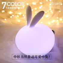 创意七彩LED充电小夜灯喂奶床头灯桌面台灯便携兔子卧室灯中秋