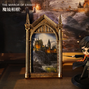 哈利波特周边厄里斯魔镜创意树脂文创摆件工艺品城堡学院桌面相框