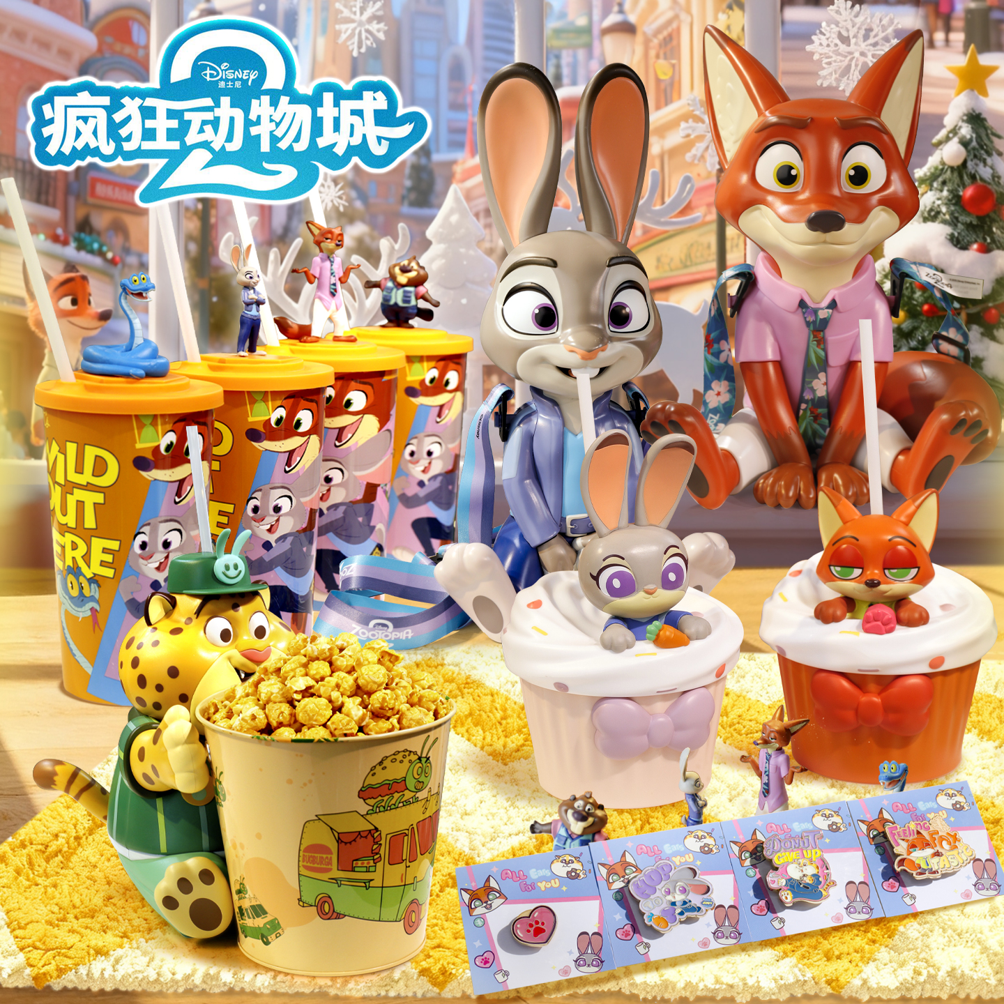 2025疯狂动物城电影正版周边朱迪尼克造型杯挎包抱枕冰箱贴杯子