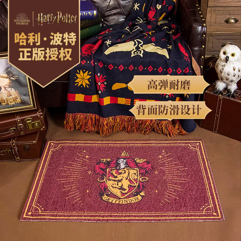 华纳正版哈利波特四大学院丝圈地垫防滑地毯可清洗进屋脚垫除尘