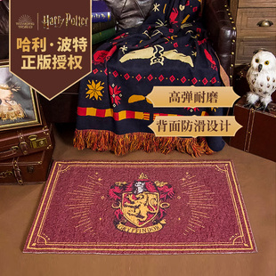 华纳正版哈利波特四大学院丝圈地垫防滑地毯可清洗进屋脚垫除尘