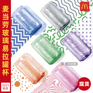 可口可乐杯易拉罐饮料杯玻璃杯子水杯高颜值 亏本清仓麦当劳正版