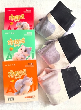 安迪撸猫绒裤6980薄绒6982厚6983收腹提臀加绒6985保暖裤6987