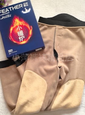 芬娜加绒男士保暖裤8331加厚8332一体带绒裤高腰带护膝青年裤绒裤