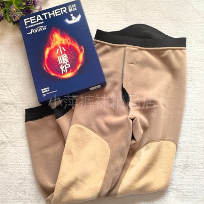 芬娜男士保暖裤高腰带护膝