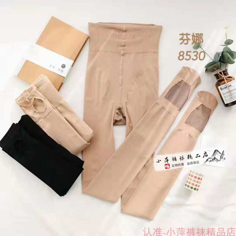 芬娜8530春款单层不透高腰收腹提臀紧身光腿神器打底袜肤色