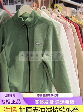 浩扬泰迪绒外套3302女士加厚防风衣儿童摇粒绒立领拉链开衫3301男