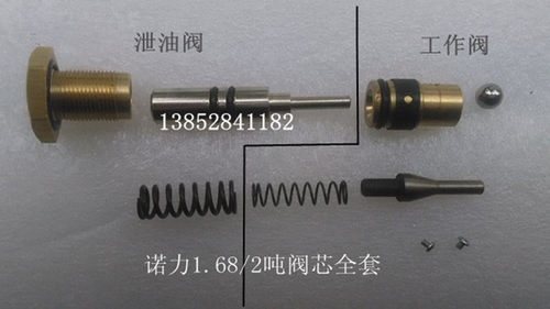 手动液压油缸阀体总成搬运车