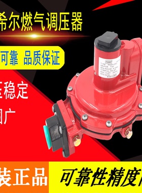 美国费希尔fisher 一级减压阀 R622H-DGJ调压器 天燃气调压阀DN20