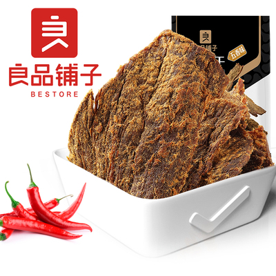 良品铺子牛肉干80gX2袋原切手撕