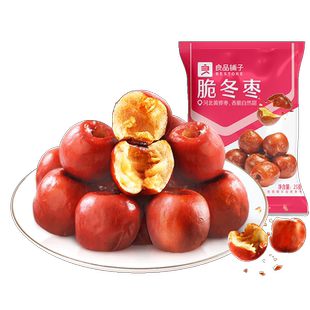 【79元任选15件】良品铺子脆冬枣35g脆枣红枣无核免洗自选零食