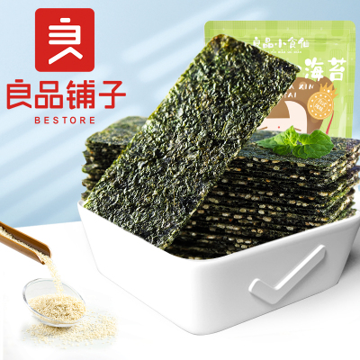 【99任选10件】良品铺子正品官方旗舰店 芝麻夹心海苔35g即食海苔