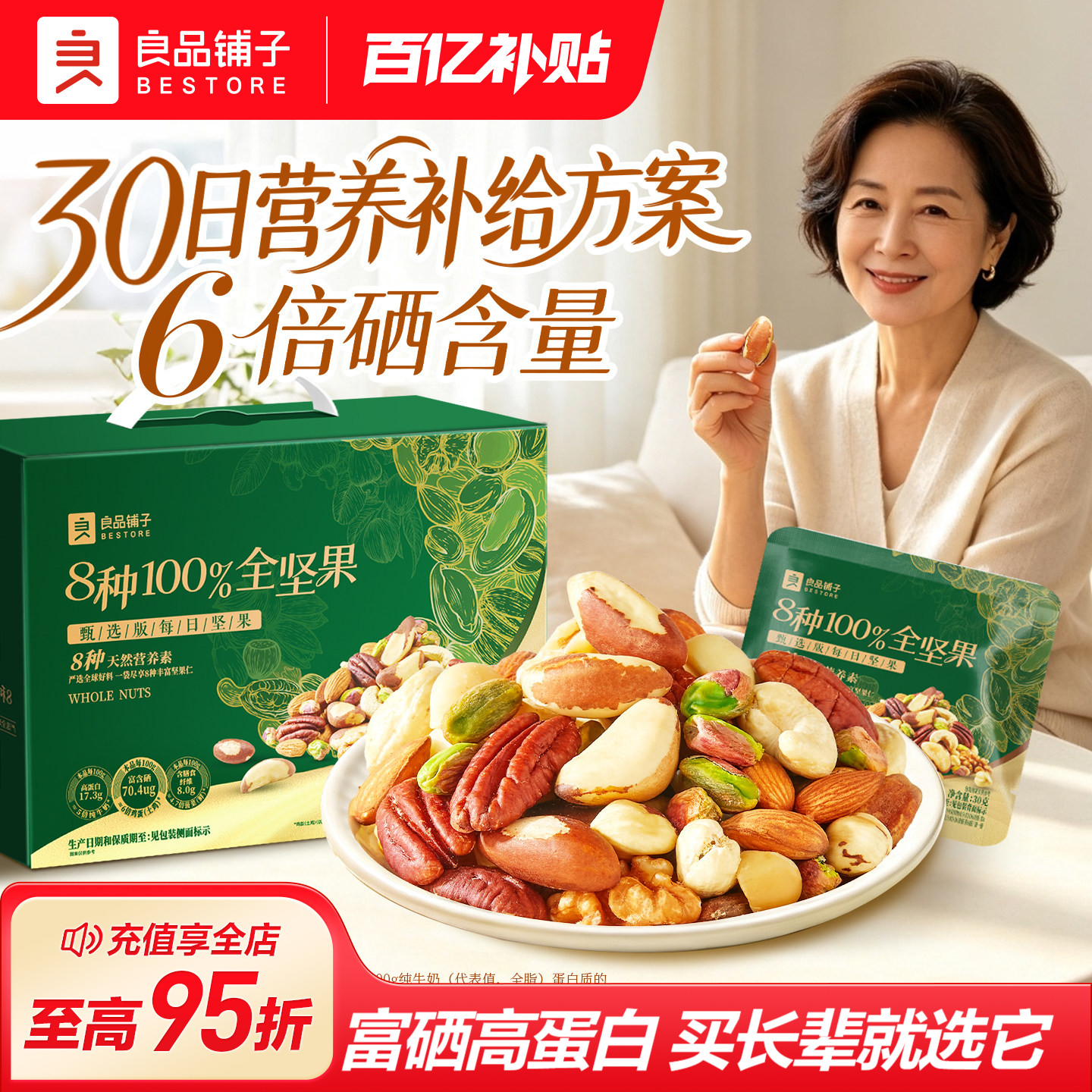 商品图
