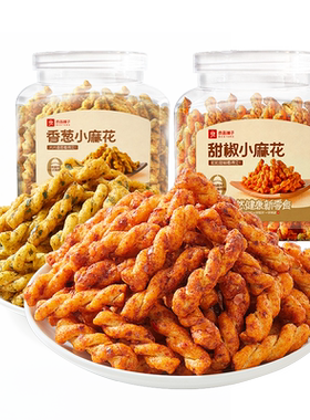 【99元任选10件】良品铺子香葱小麻花260g甜椒味休闲零食小吃
