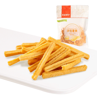 【满减专区】良品铺子沙拉薯条140gx1袋膨化薯片解馋零食
