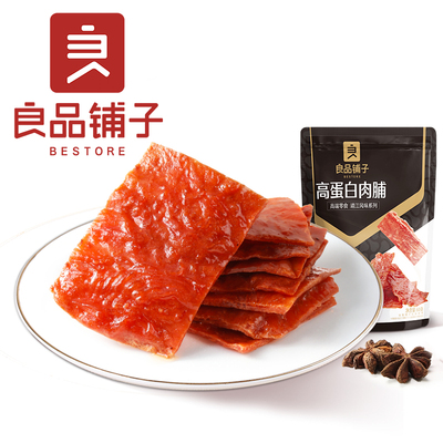 【良品铺子正品官方旗舰店-高蛋白肉脯60gx4袋】猪肉脯零食肉铺干