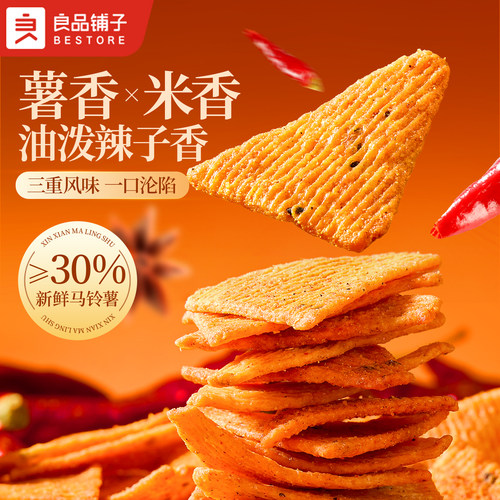 好零食 选良品 挑更好的不会错