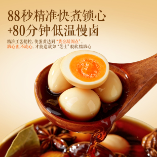 7.9一大袋！良品铺子溏心鹌鹑蛋