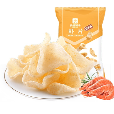 良品铺子虾片25gx2袋膨化零食