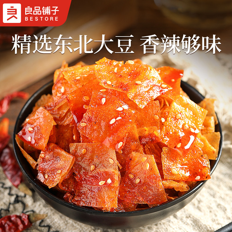 良品铺子巧豆皮香辣味60g办公室辣皮辣条小零食解馋小包装